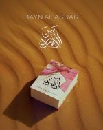 Paris Corner Bayn Al Asrar - obrazek 2