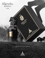 Paris Corner Kaheela Lux 85ml - obrazek 2