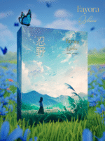 Paris Corner Fayora Oshino 100ml