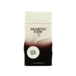 Arabiyat Sugar Pecan Butter Cookie 100ml