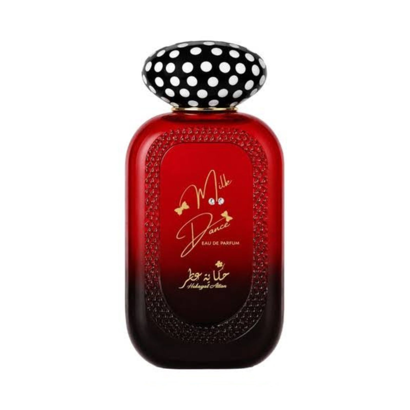 hekayat attar mille douce